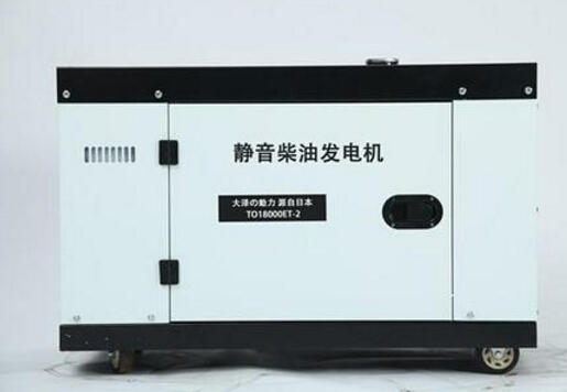 九江科克12kw小型柴油发电机组